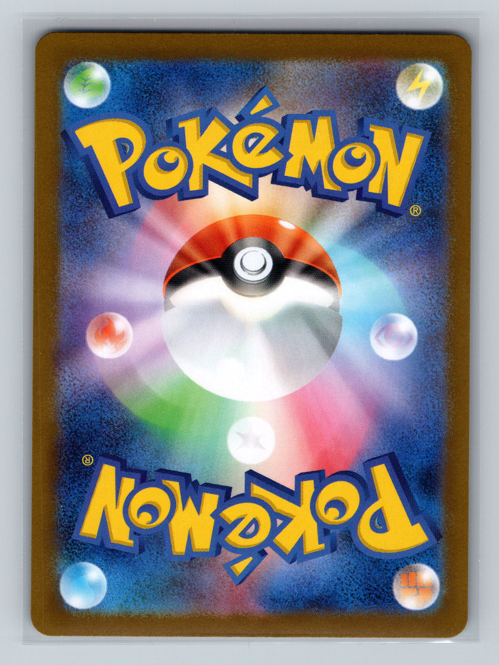 Raticate - 092/080