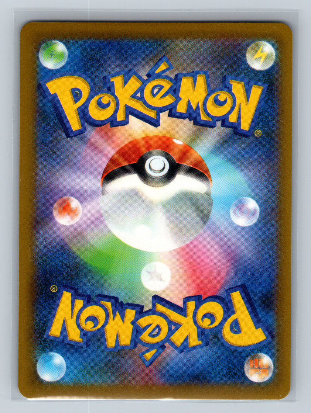 Raticate - 060/080