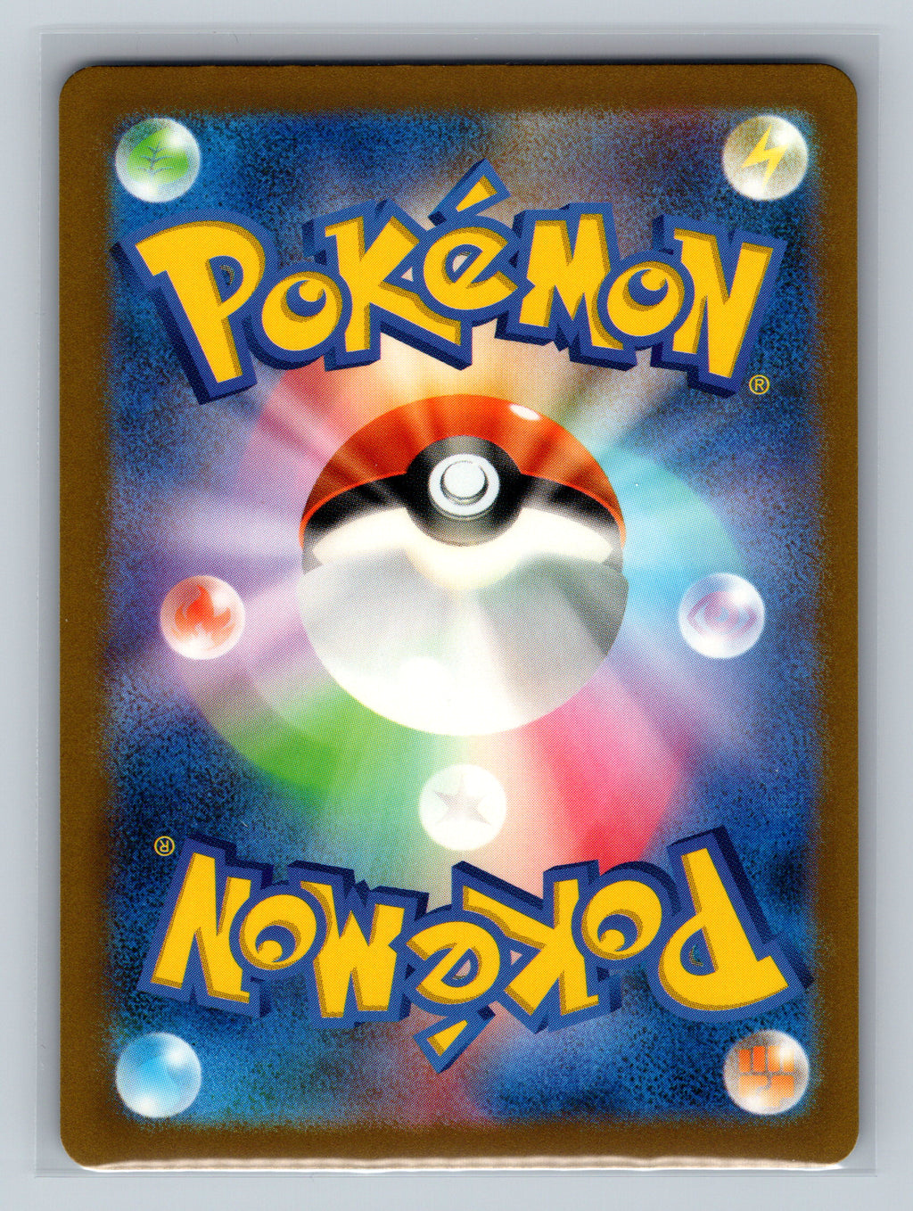 Paldean Tauros - 212/190 (Back)