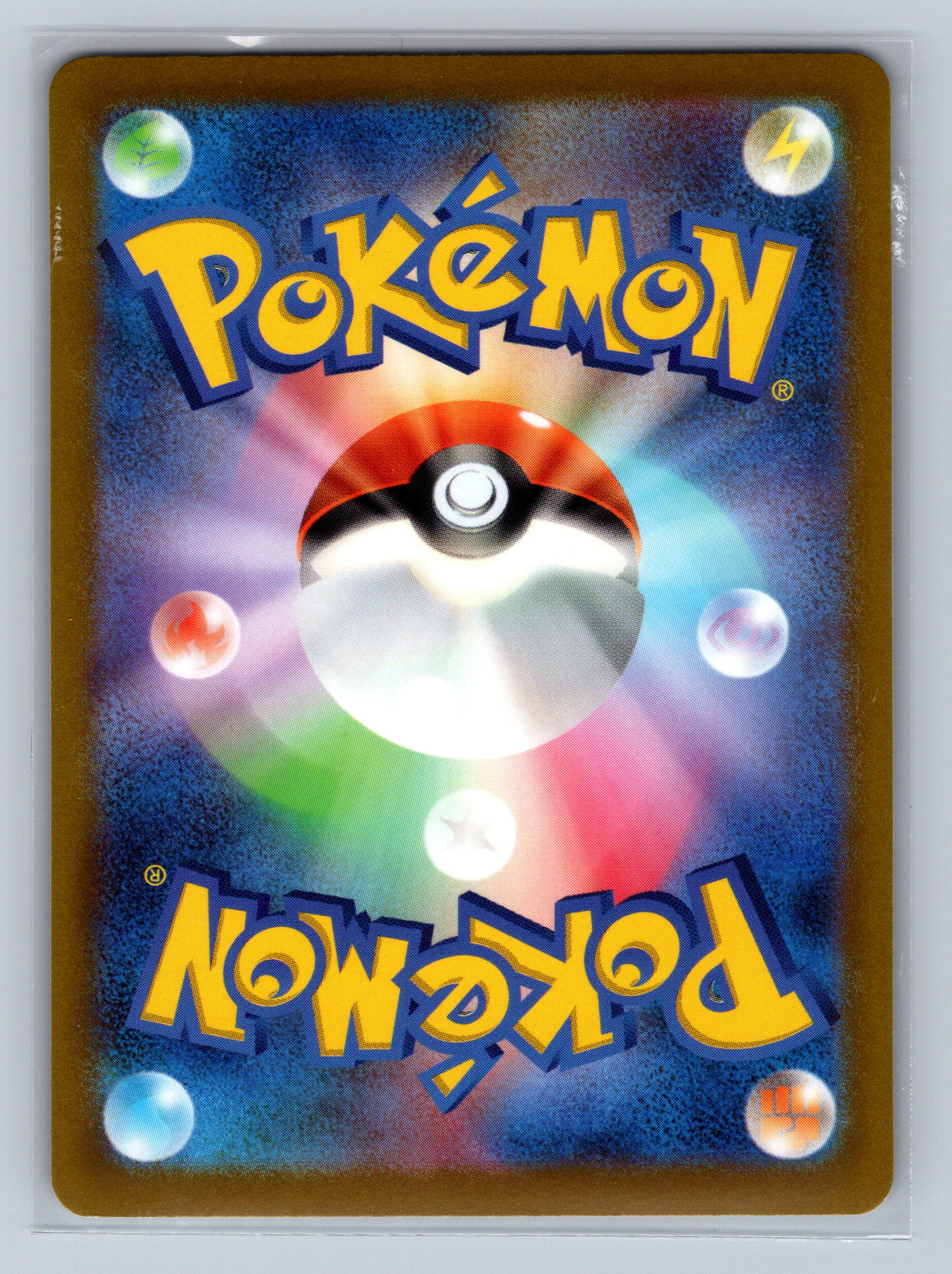 Alolan Exeggutor V - 005/071 (Back)