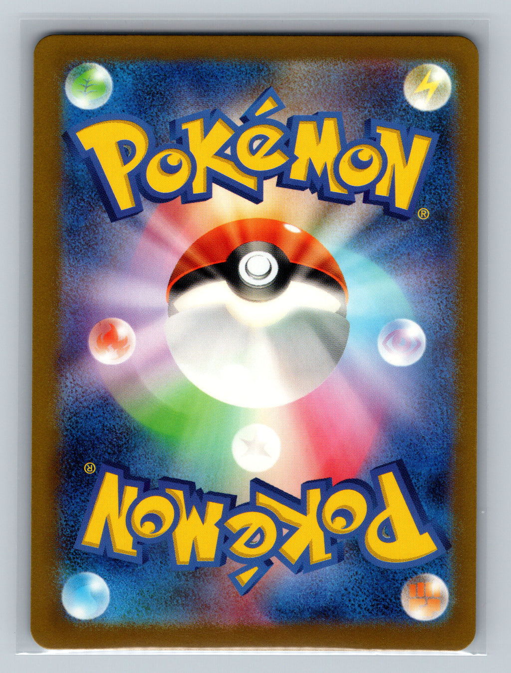 Pidgeotto - 119/108 (Back)