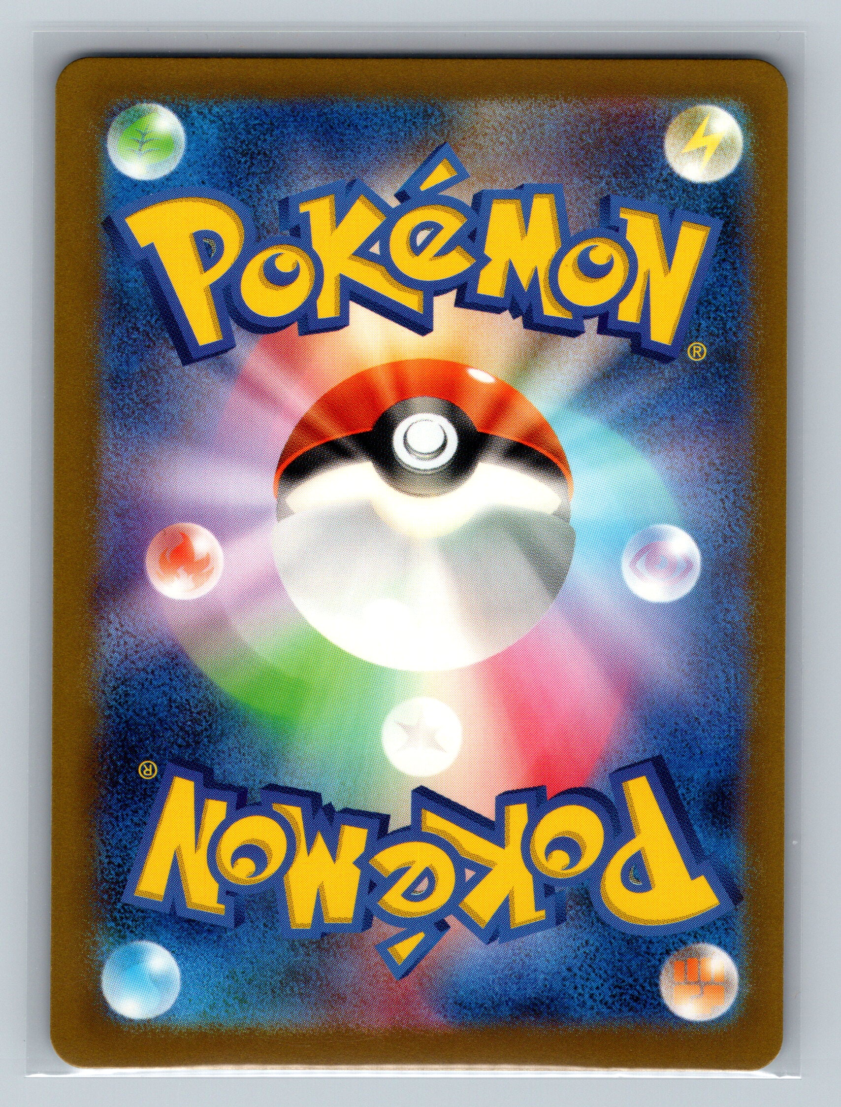 Pidgeotto - 119/108 (Back)