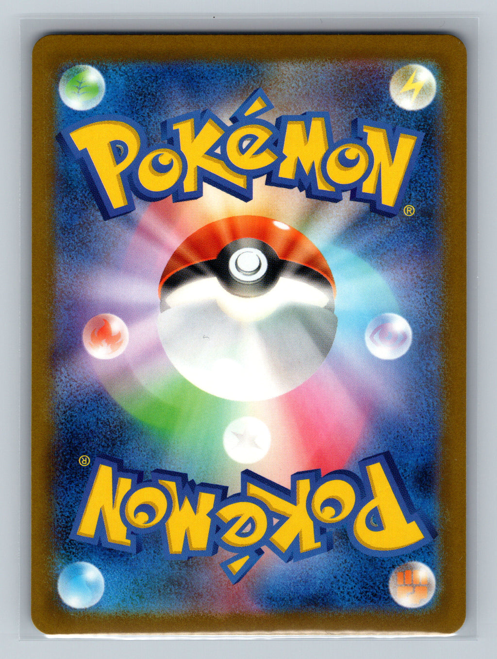 Team Rocket's Transceiver - 217/193 (Back)