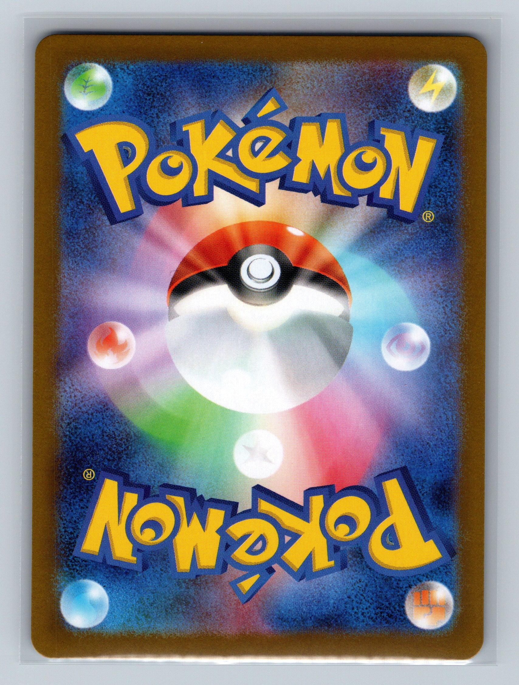 Riolu - 068/063 (Back)