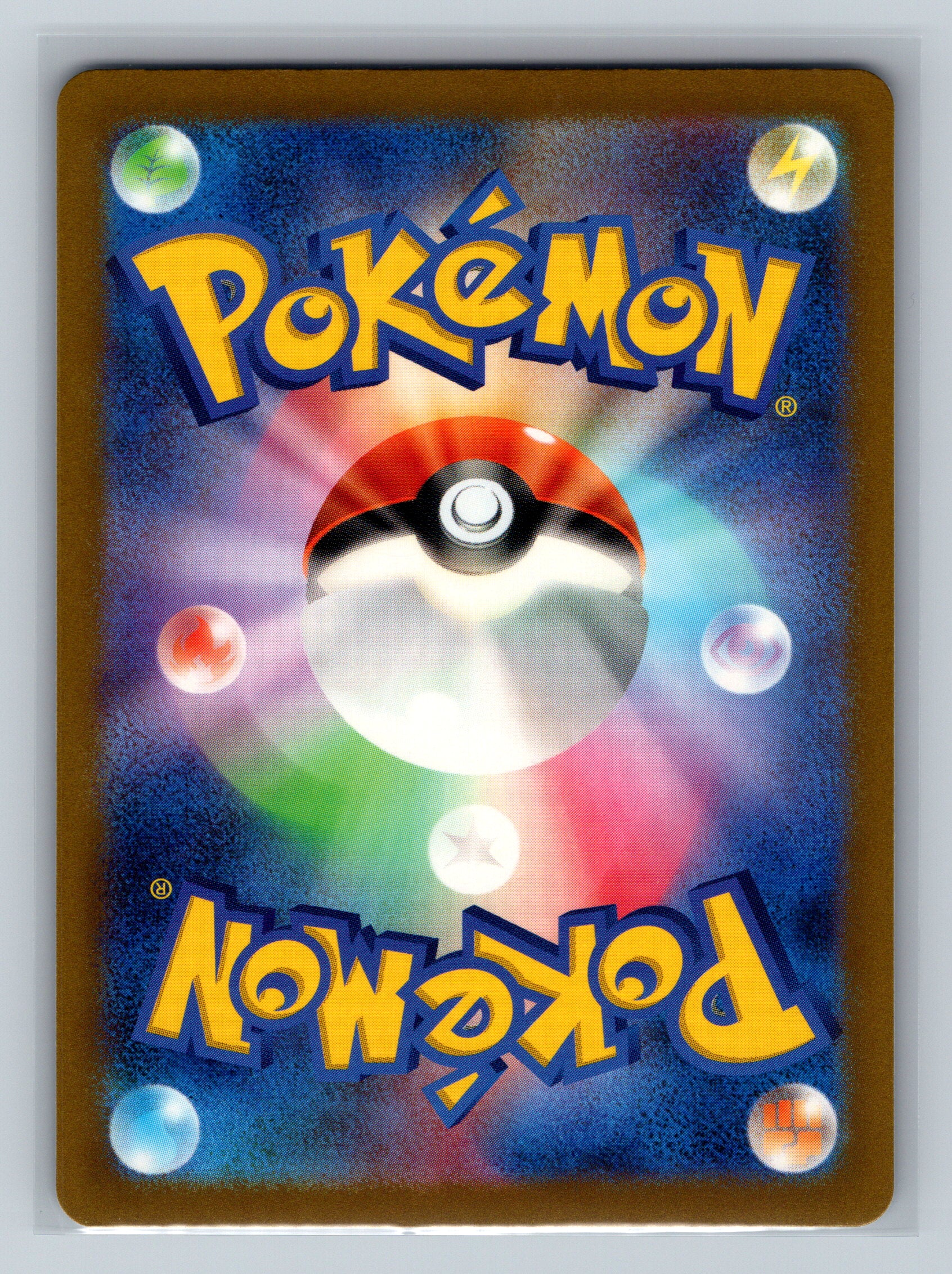 Zamazenta V - 232/172 (Back)