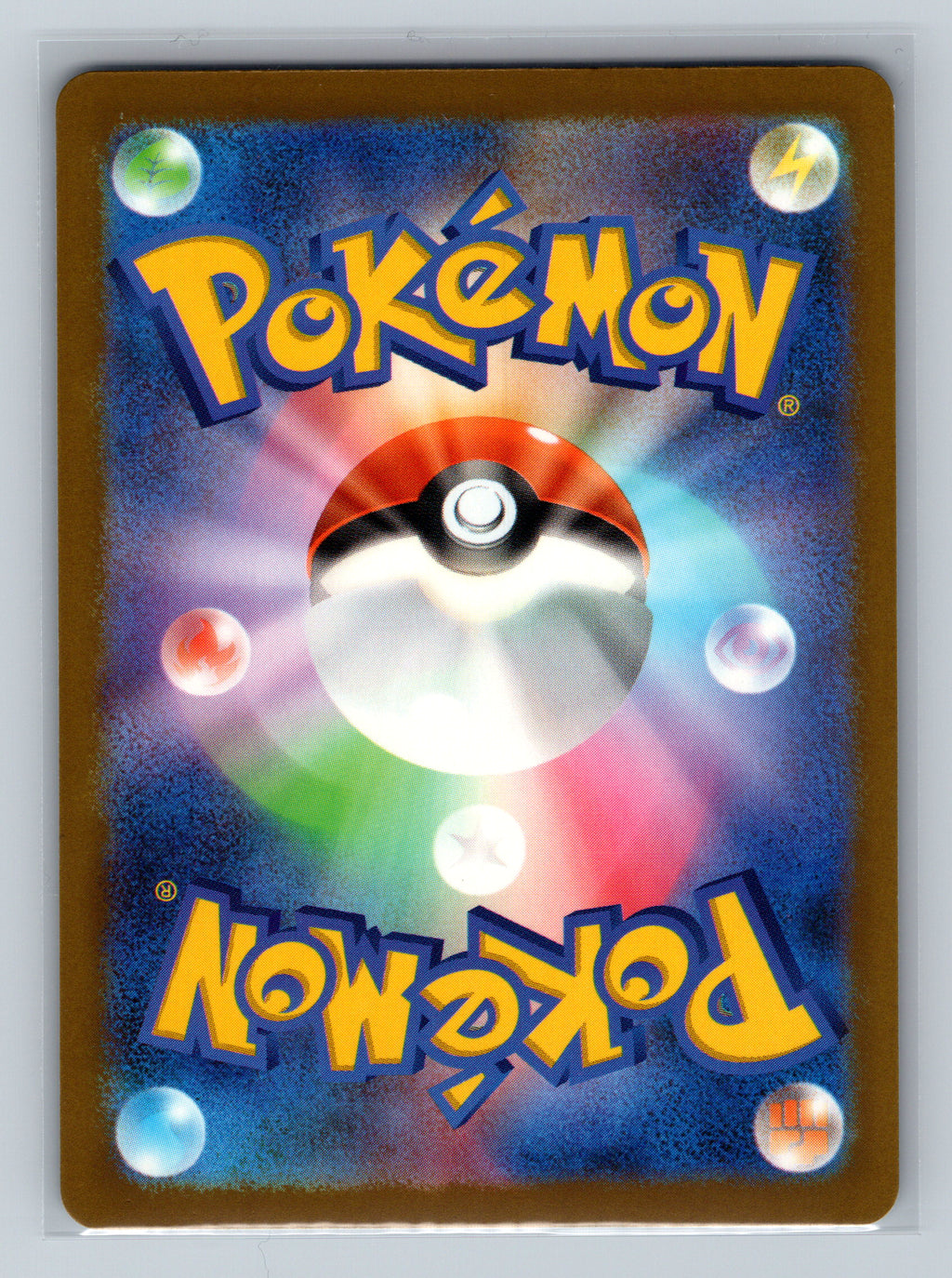 Ho-Oh (Back)