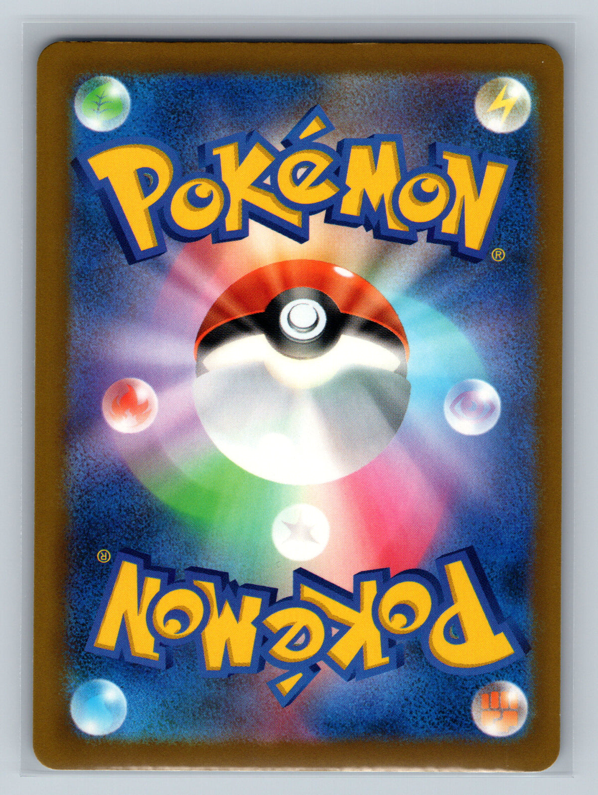 Unown (Back)