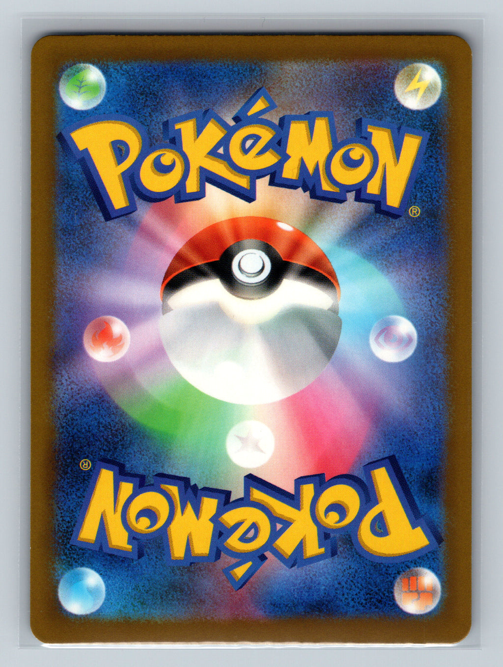 Zapdos - 049/103 (Back)