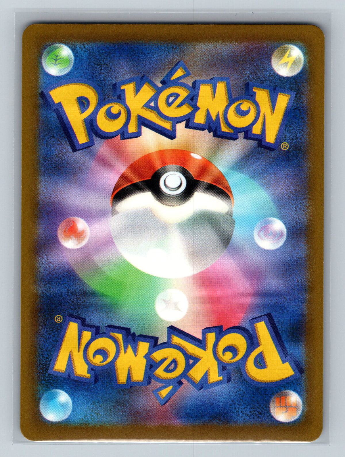 Morpeko - 052/103 (Back)