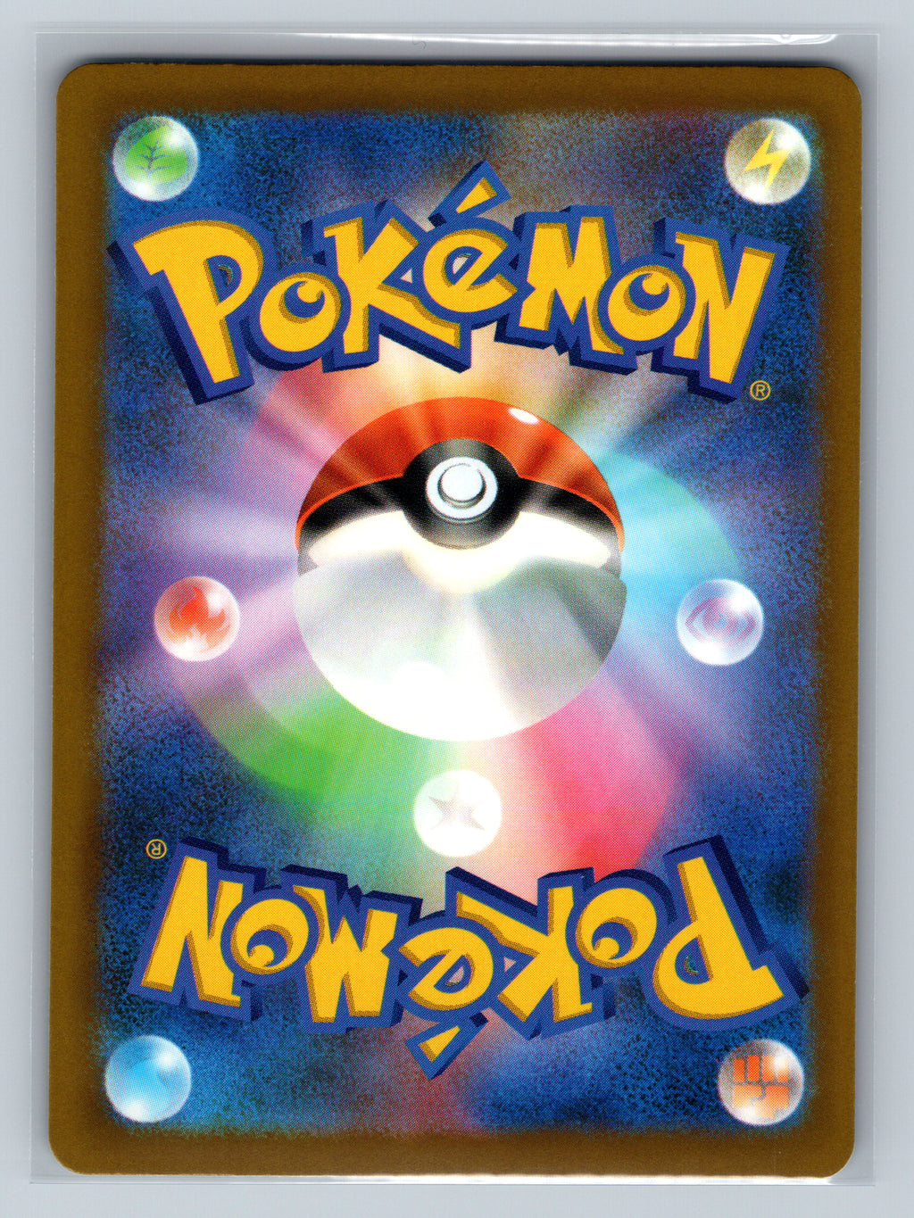 Nidorina - 074/103 (Back)