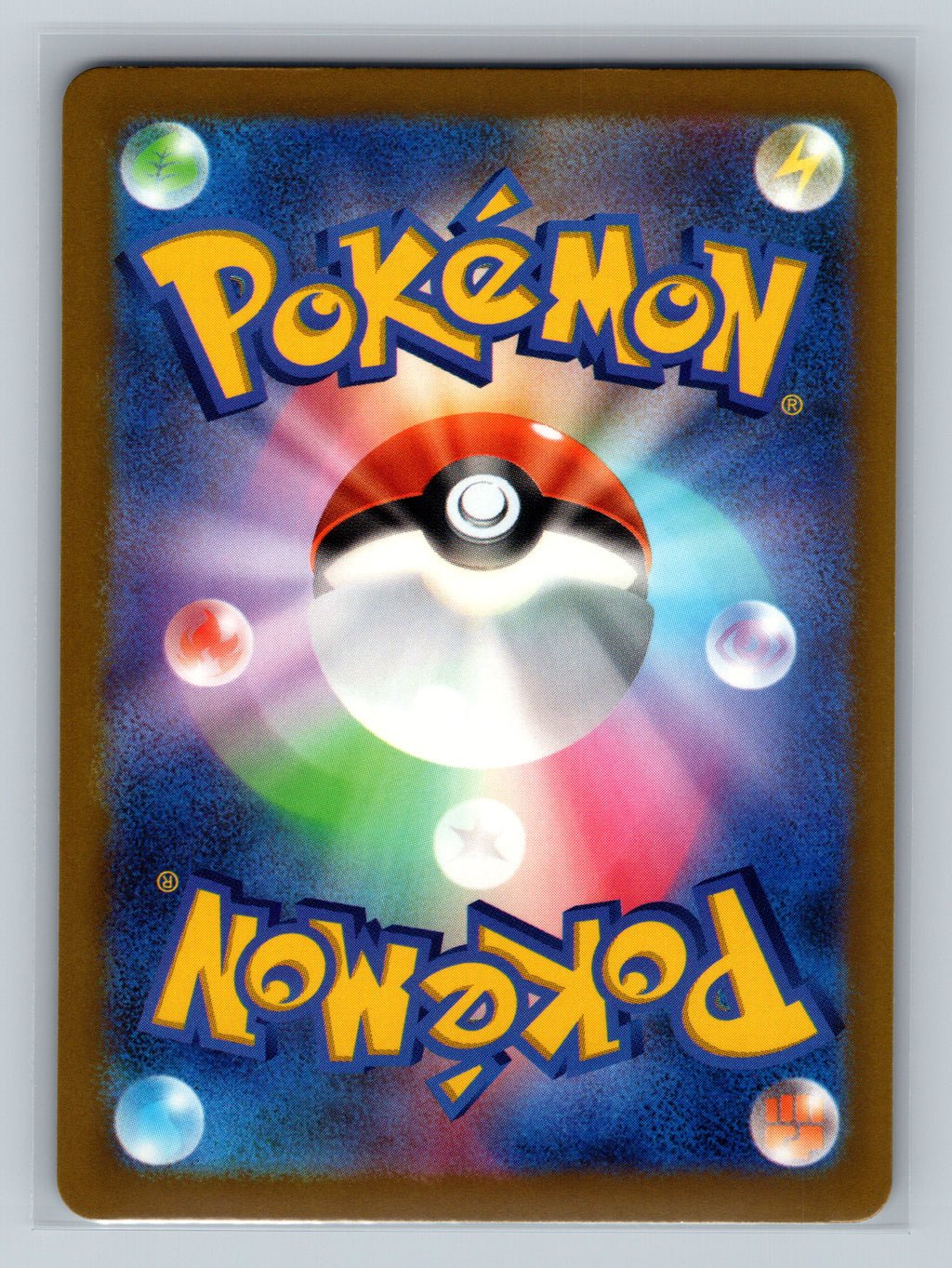 Jangmo-o (Back)