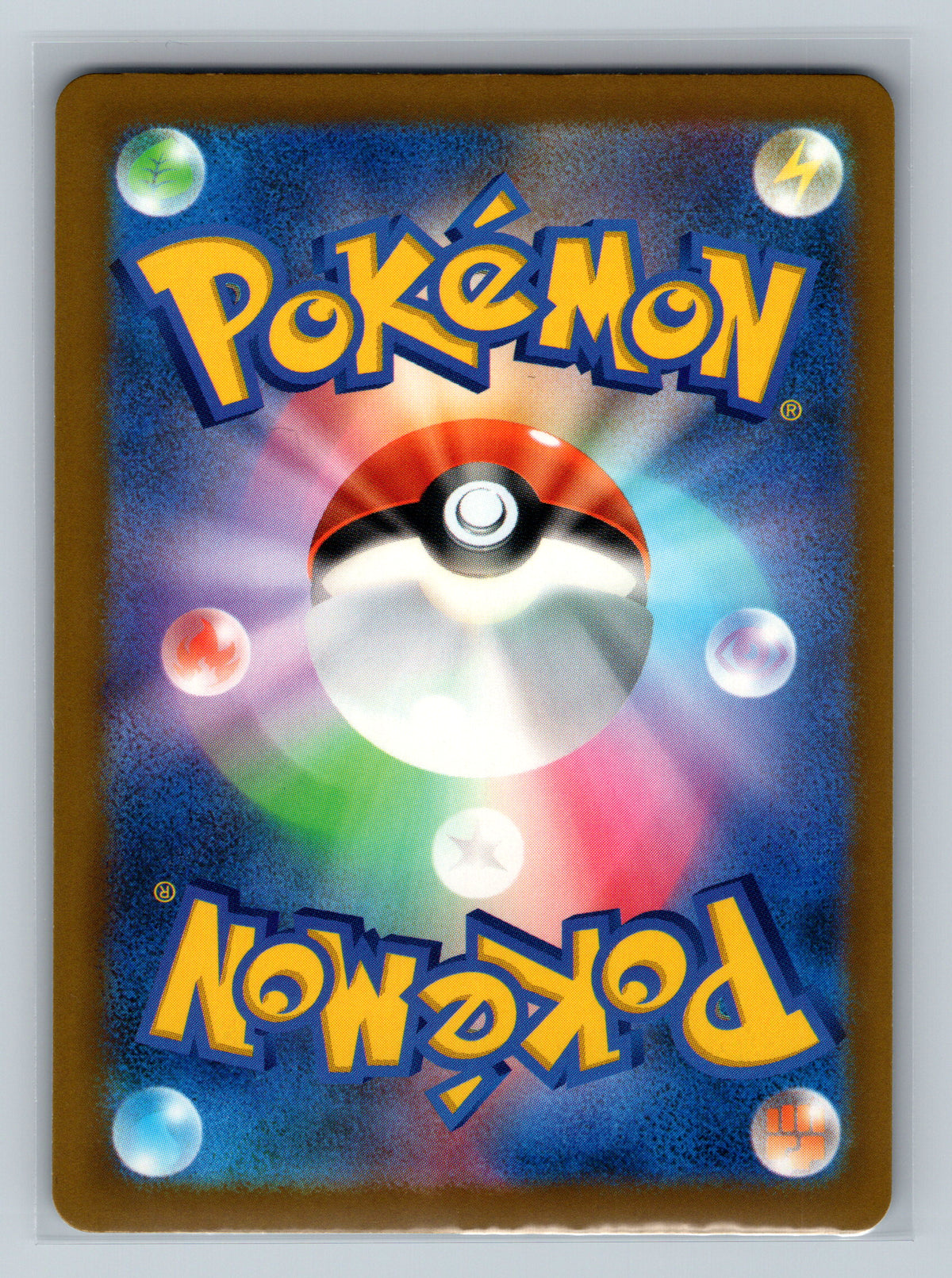 Illumise (Back)