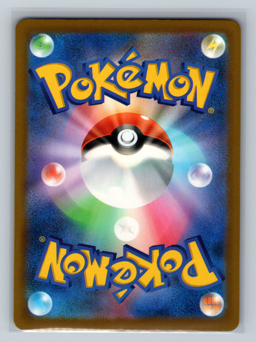 Poke Pad (Back)