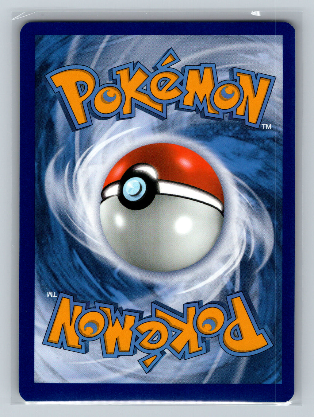 Swadloon (Back)