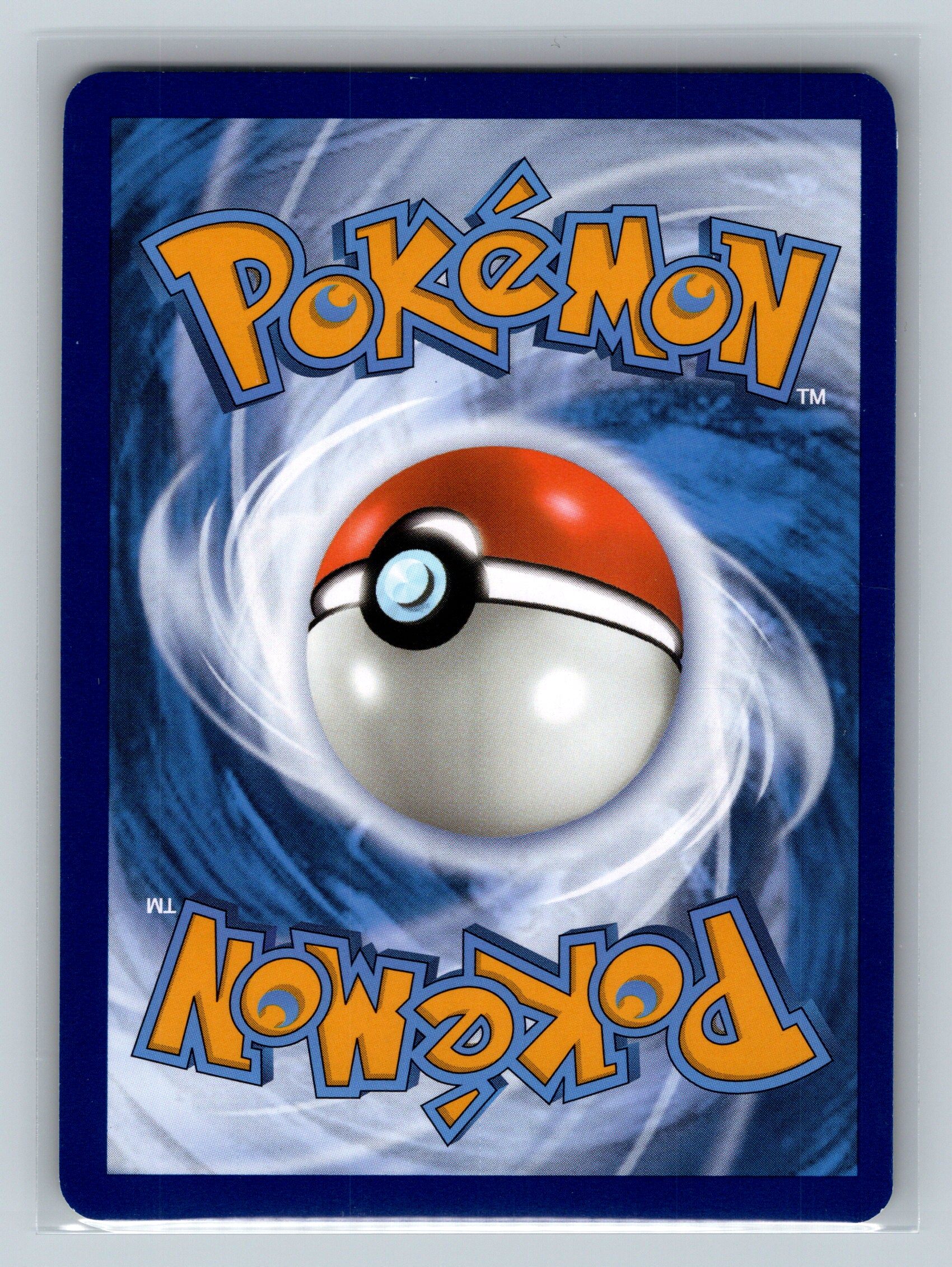 Great Ball (Back)