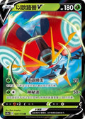 Orbeetle V - 24