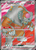 Bloodmoon Ursaluna Ex - 231