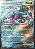 Walking Wake Ex - 49