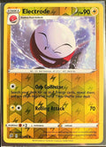Electrode