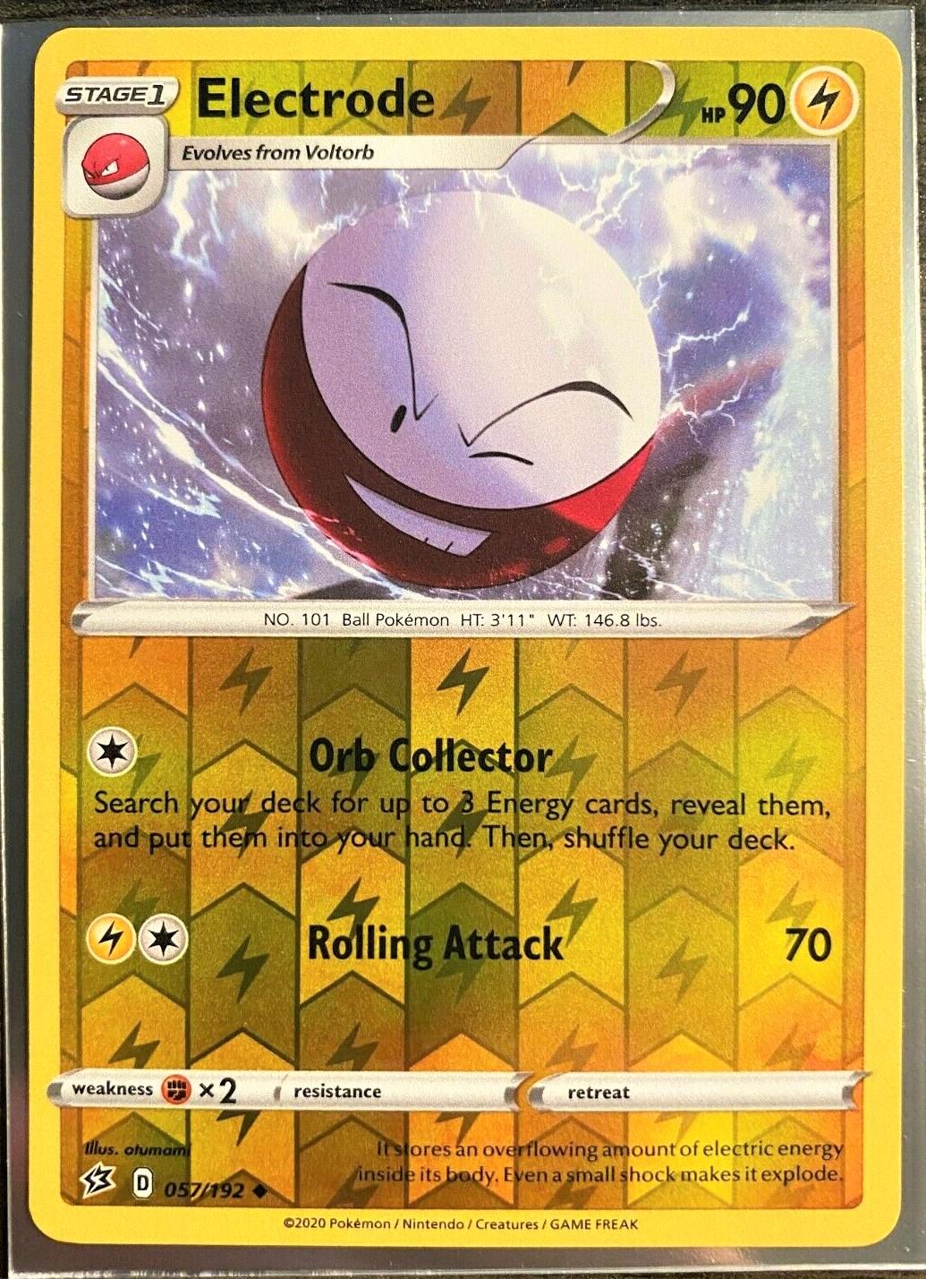 Electrode