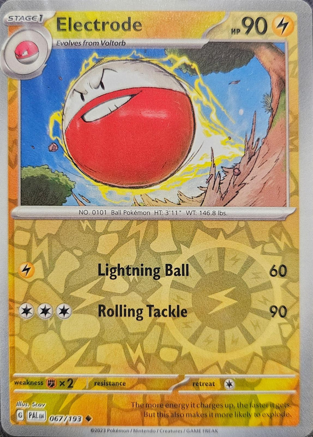 Electrode
