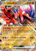 Koraidon ex - 114/190