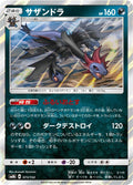 Hydreigon