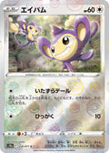 Aipom (Mirror Holofoil)