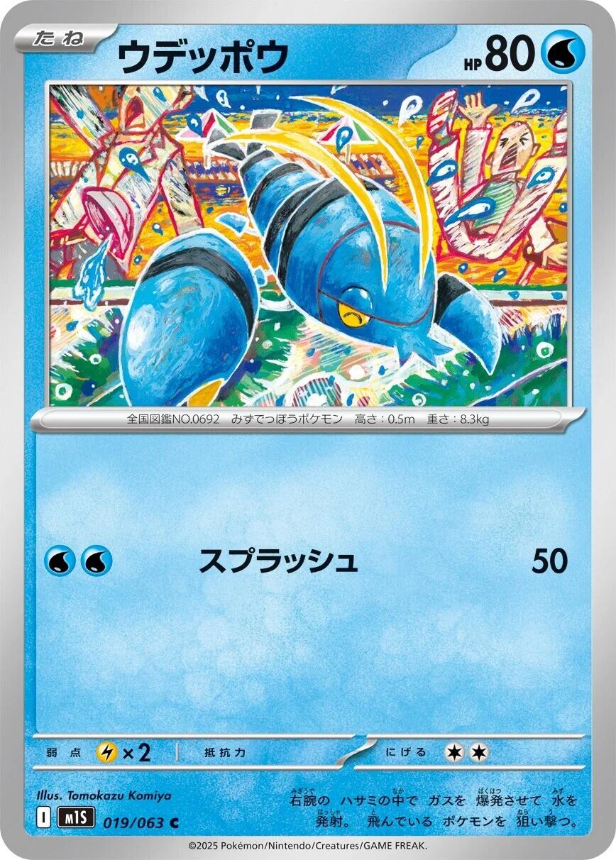 Clauncher