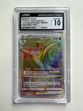 Serperior VSTAR - 086/068