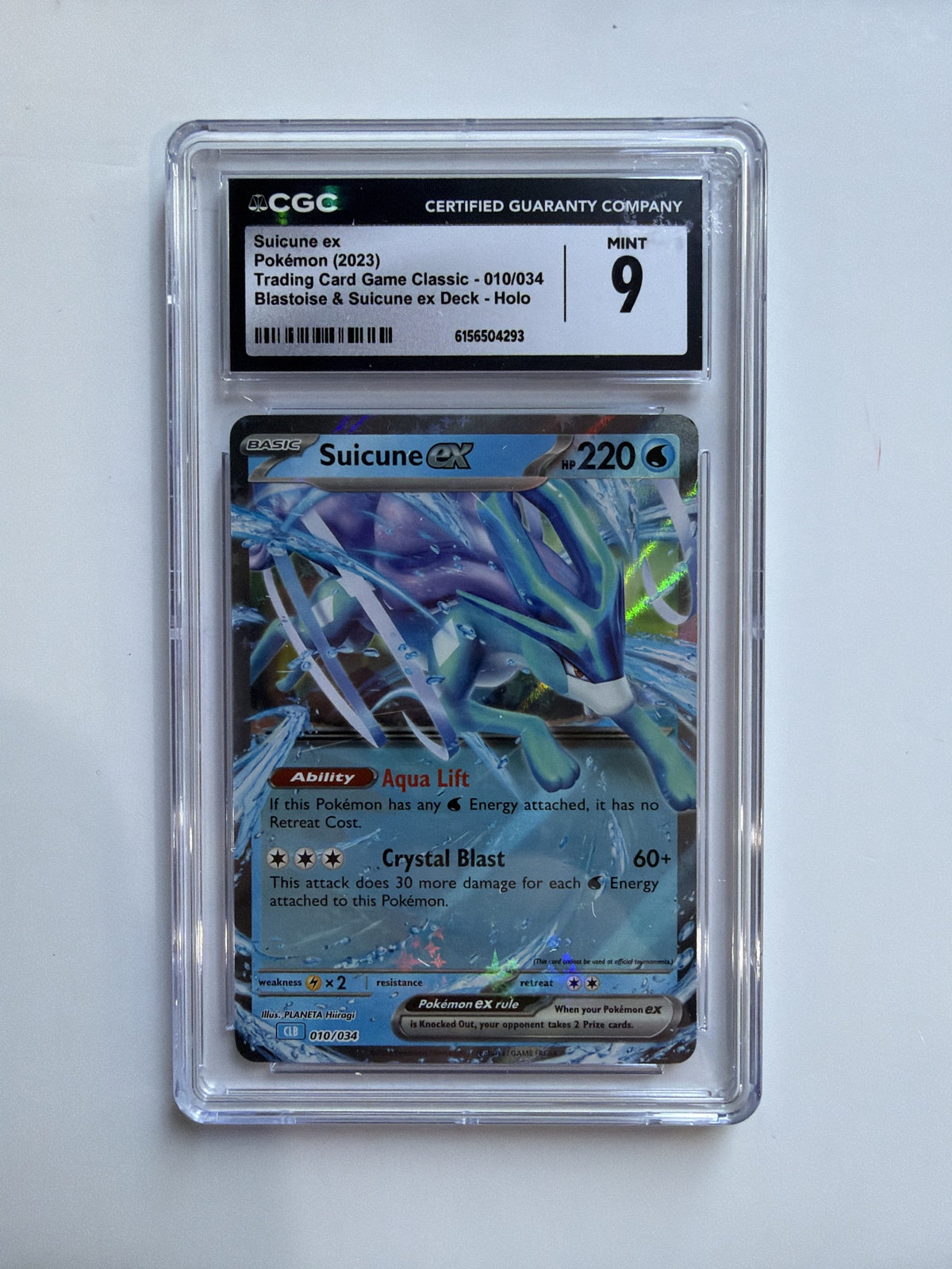 Suicune ex