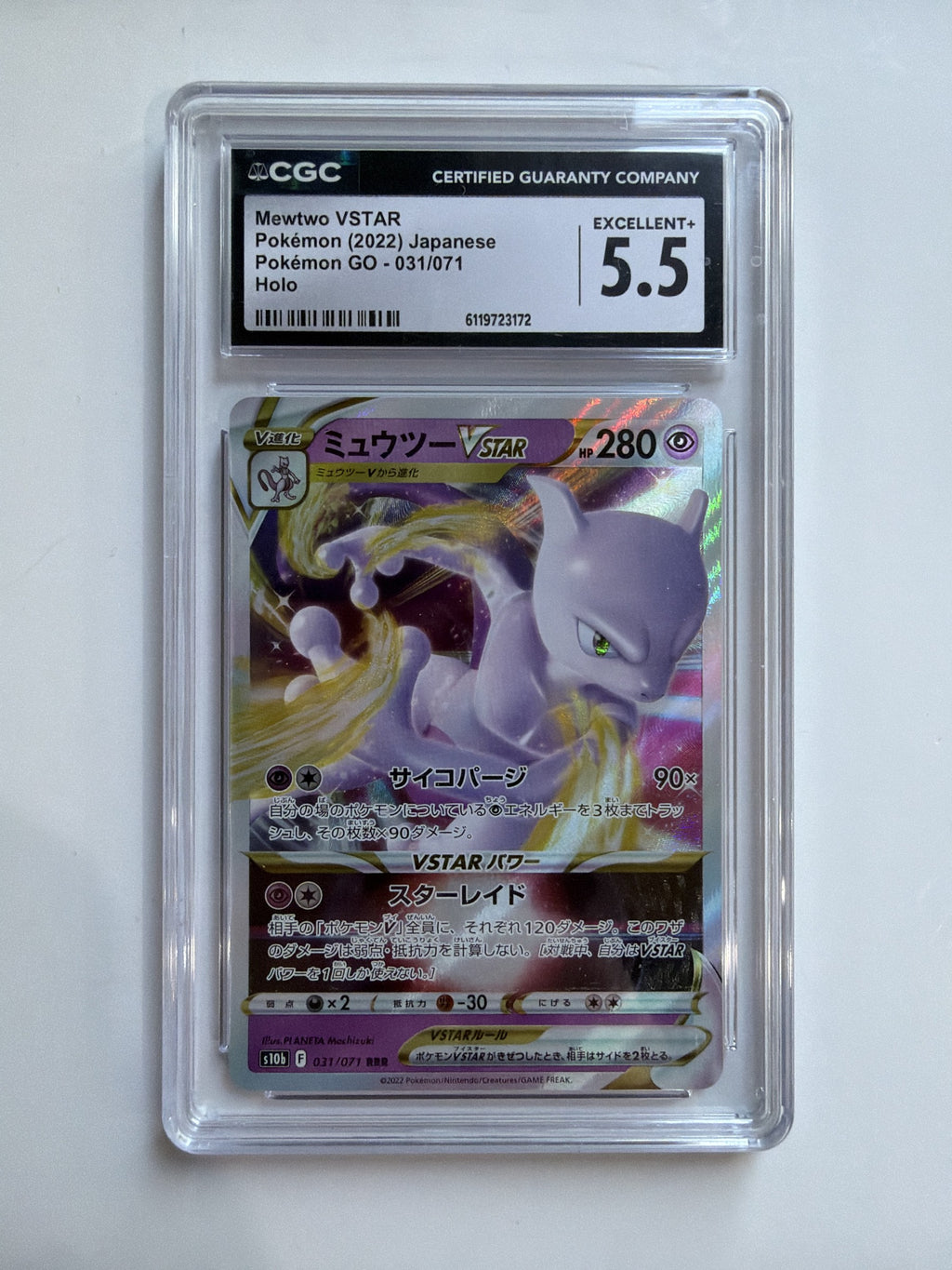 Mewtwo VSTAR - 031/071