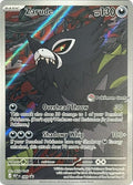 Zarude - 088 (Pokemon Center Exclusive)