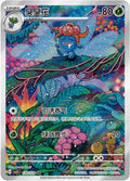 Gloom - 130