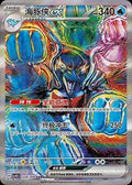 Palafin Ex - 228