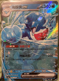 Palafin ex - 64