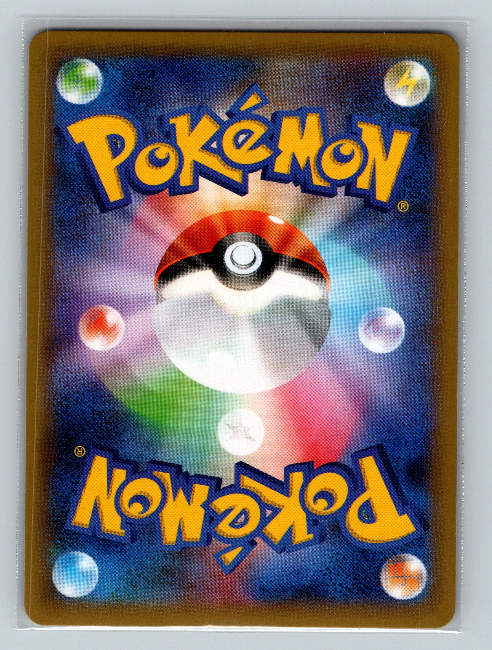Ninetales (Back)