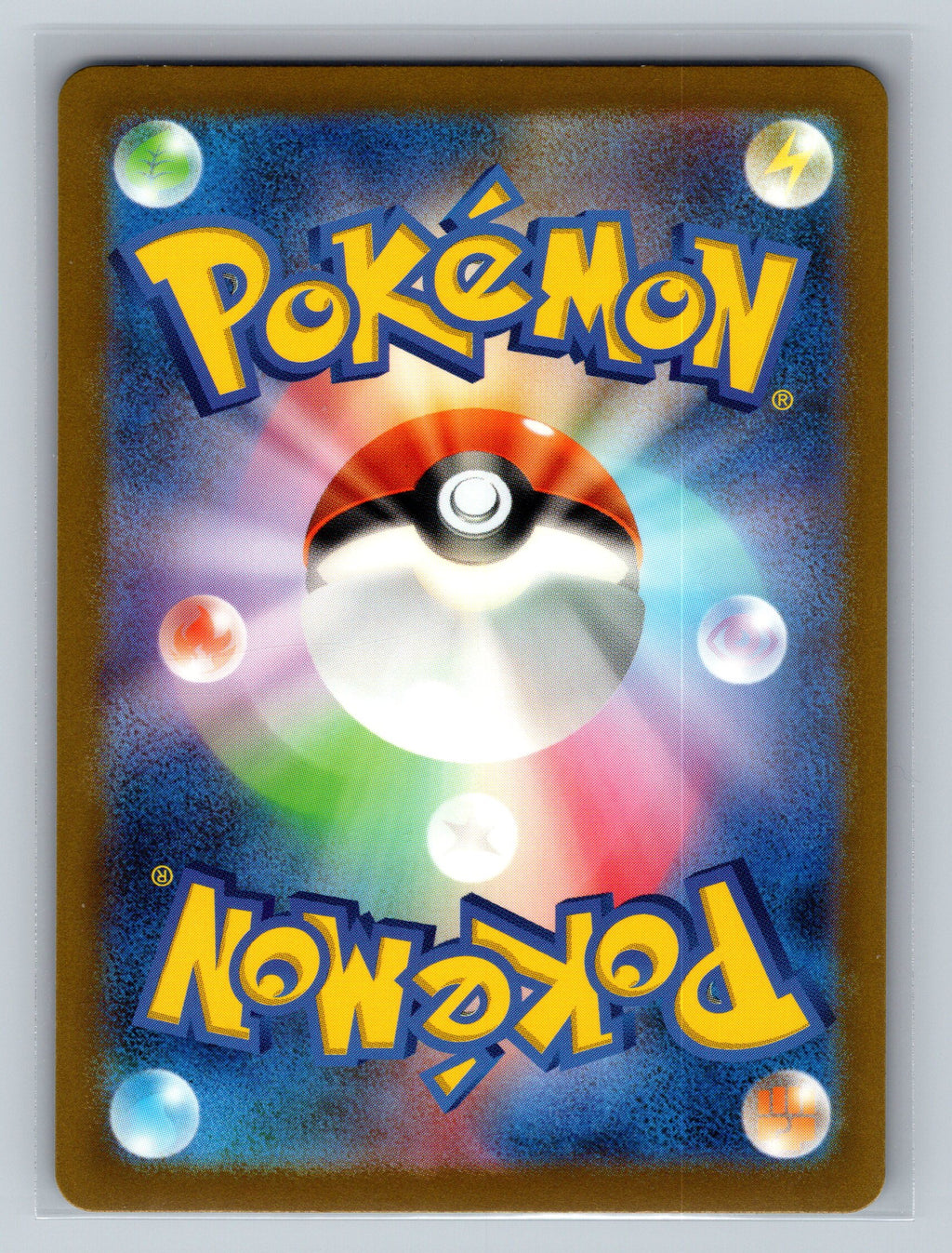 Mew ex - 195/165 (Back)