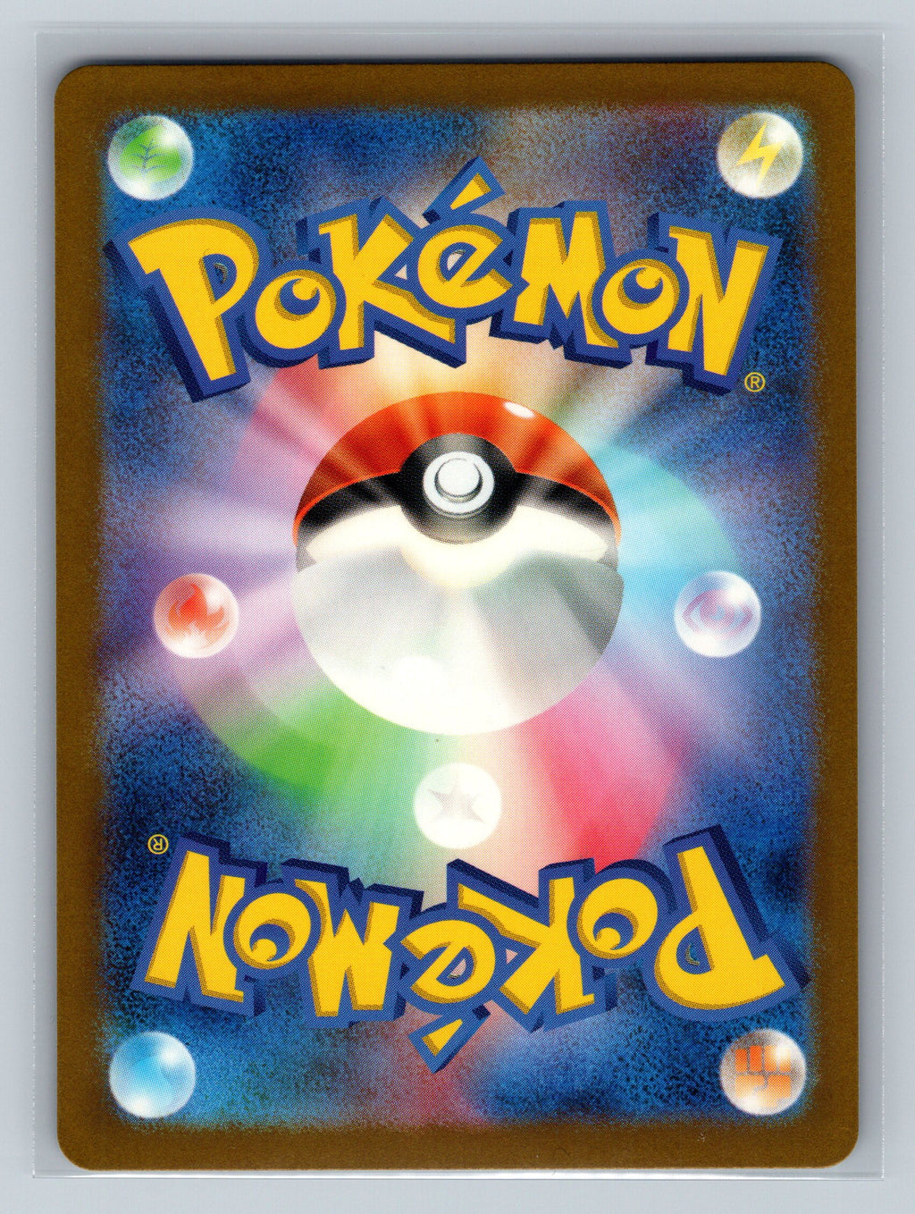Metagross - 080/071 (Back)