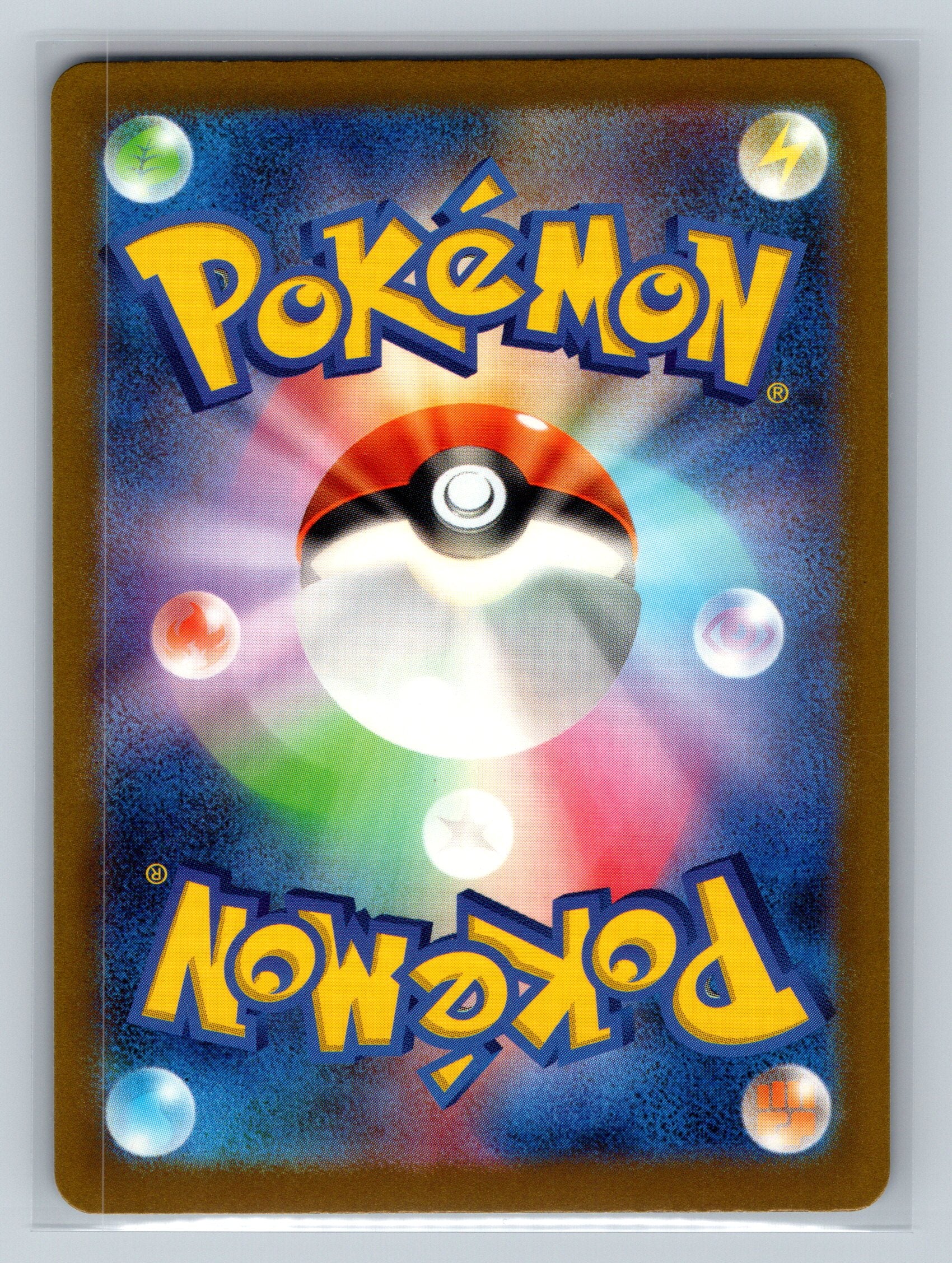 Snorunt - 063/062 (Back)