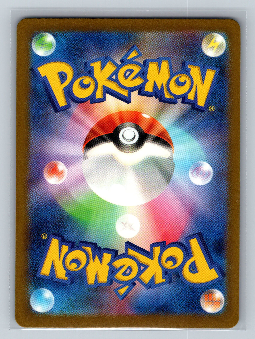 Steelix - 074/066 (Back)