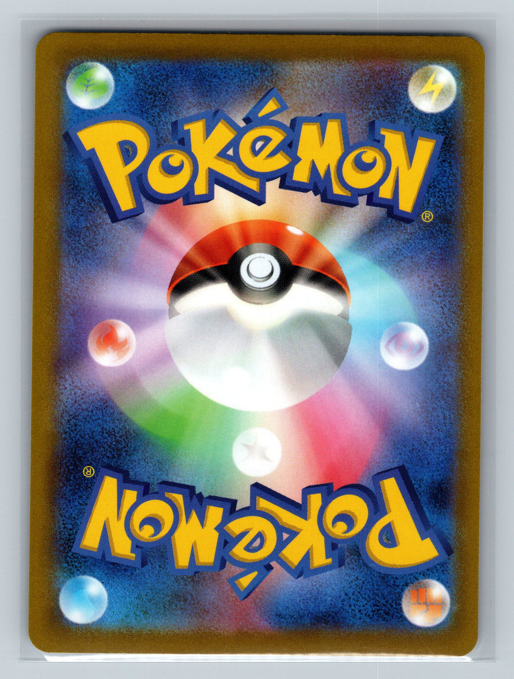 Bulbasaur - 287/S-P (Back)