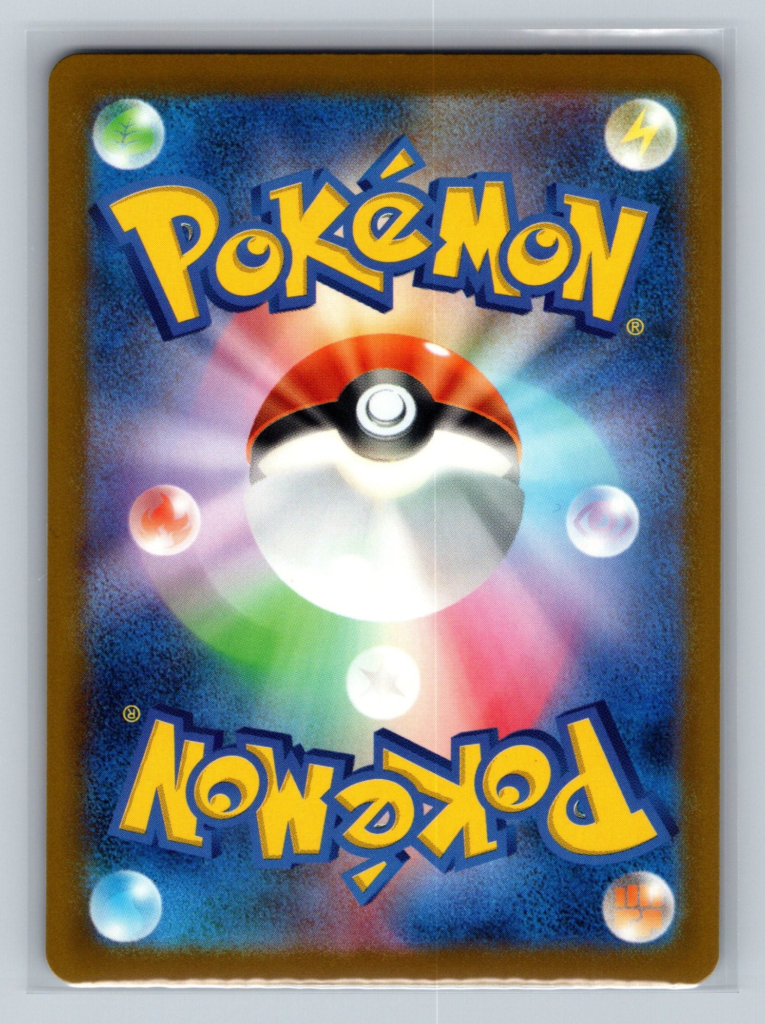 Ethan's Ho-Oh ex (Back)