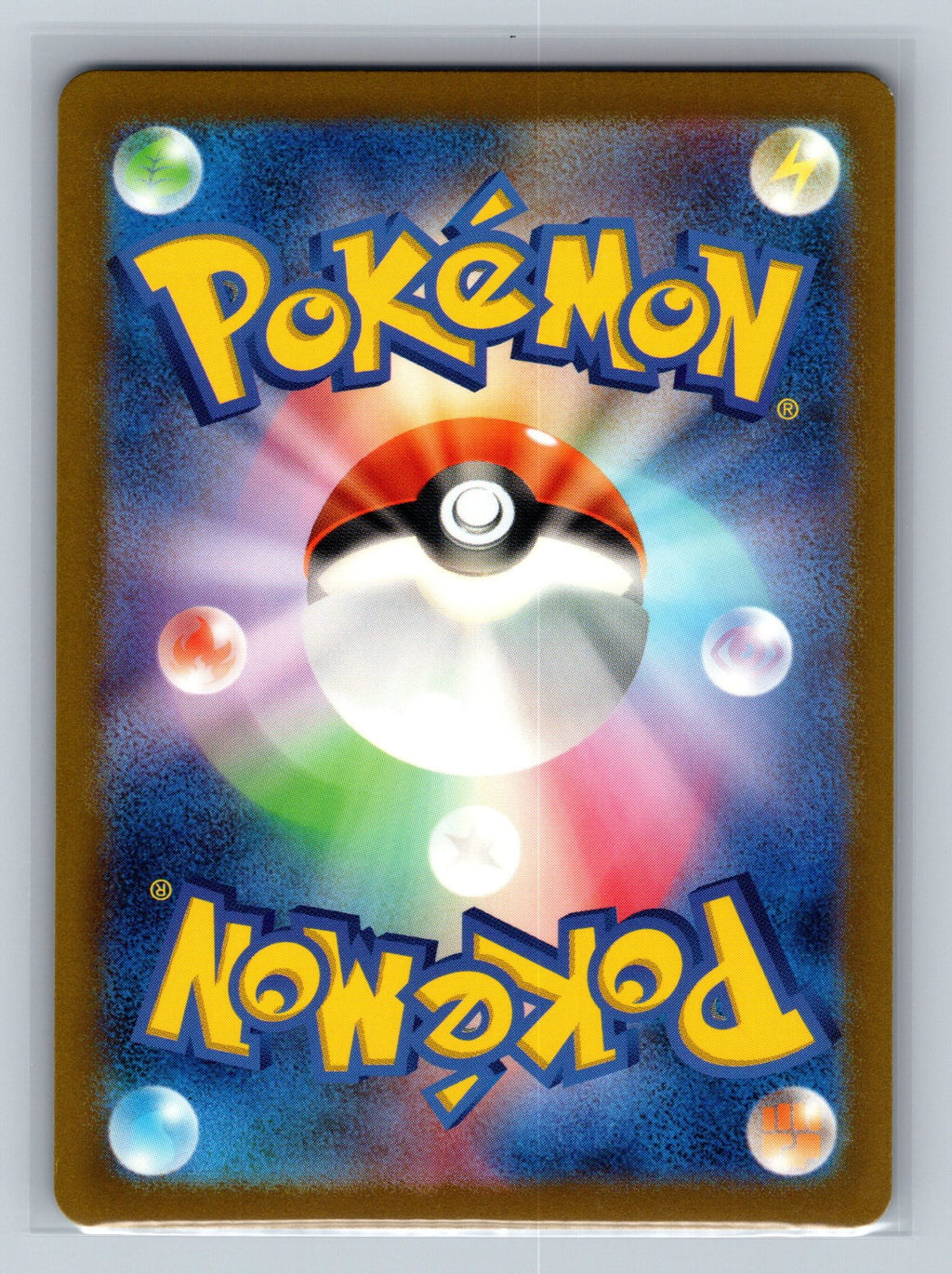 Arbok ex - 024/165 (Back)