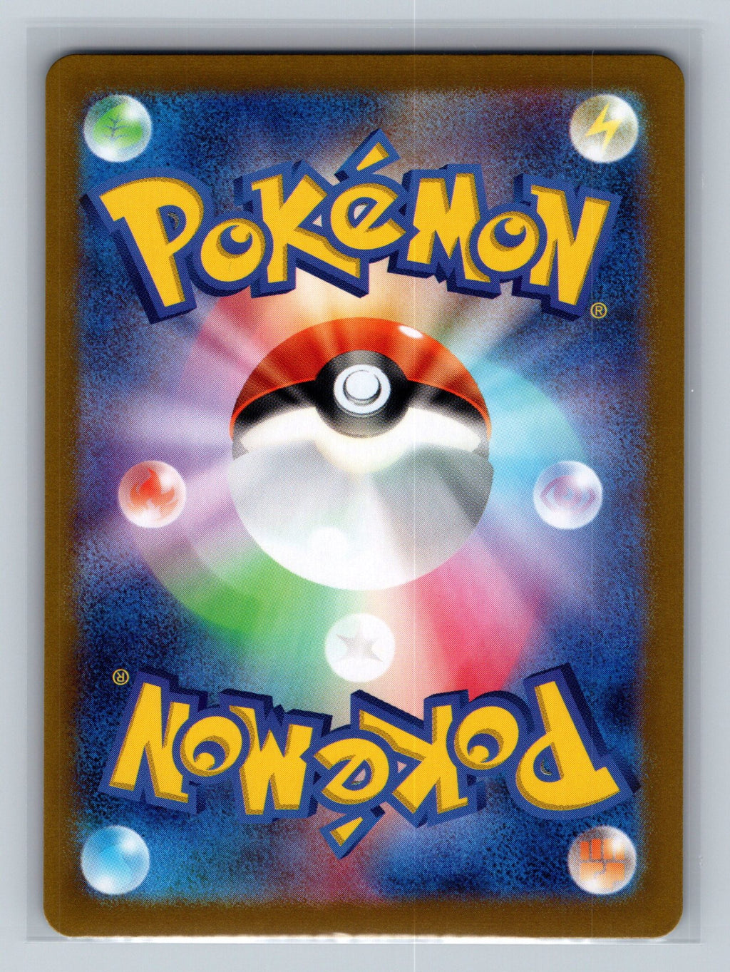 Banette ex - 041/078 (Back)
