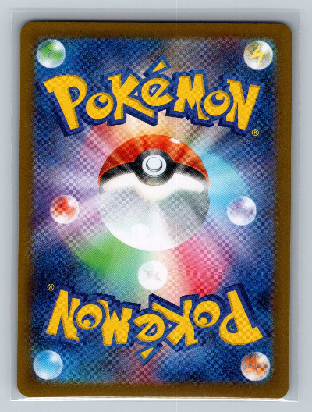 Ethan's Ho-Oh ex (Back)