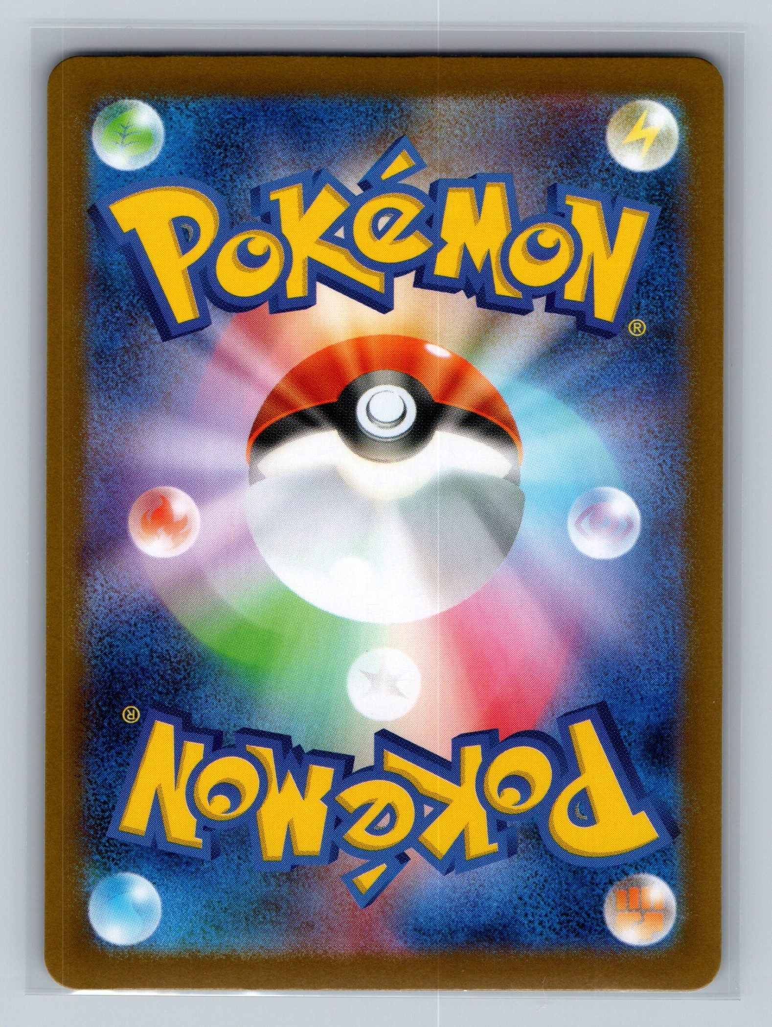 Regirock ex (Back)