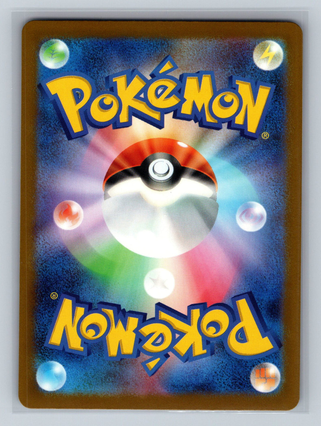 Genesect ex (Back)