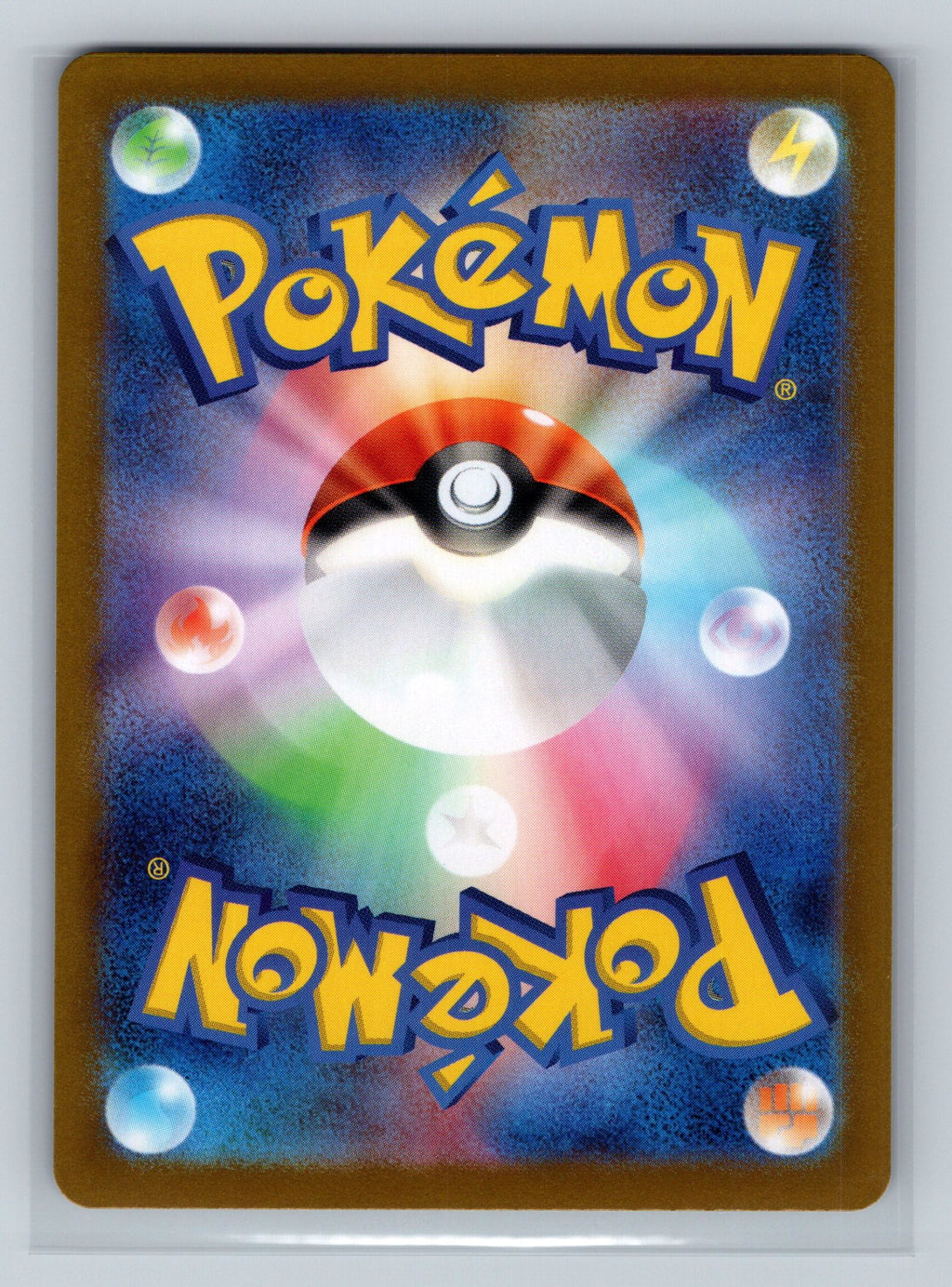 Scizor - 077/108 (Back)