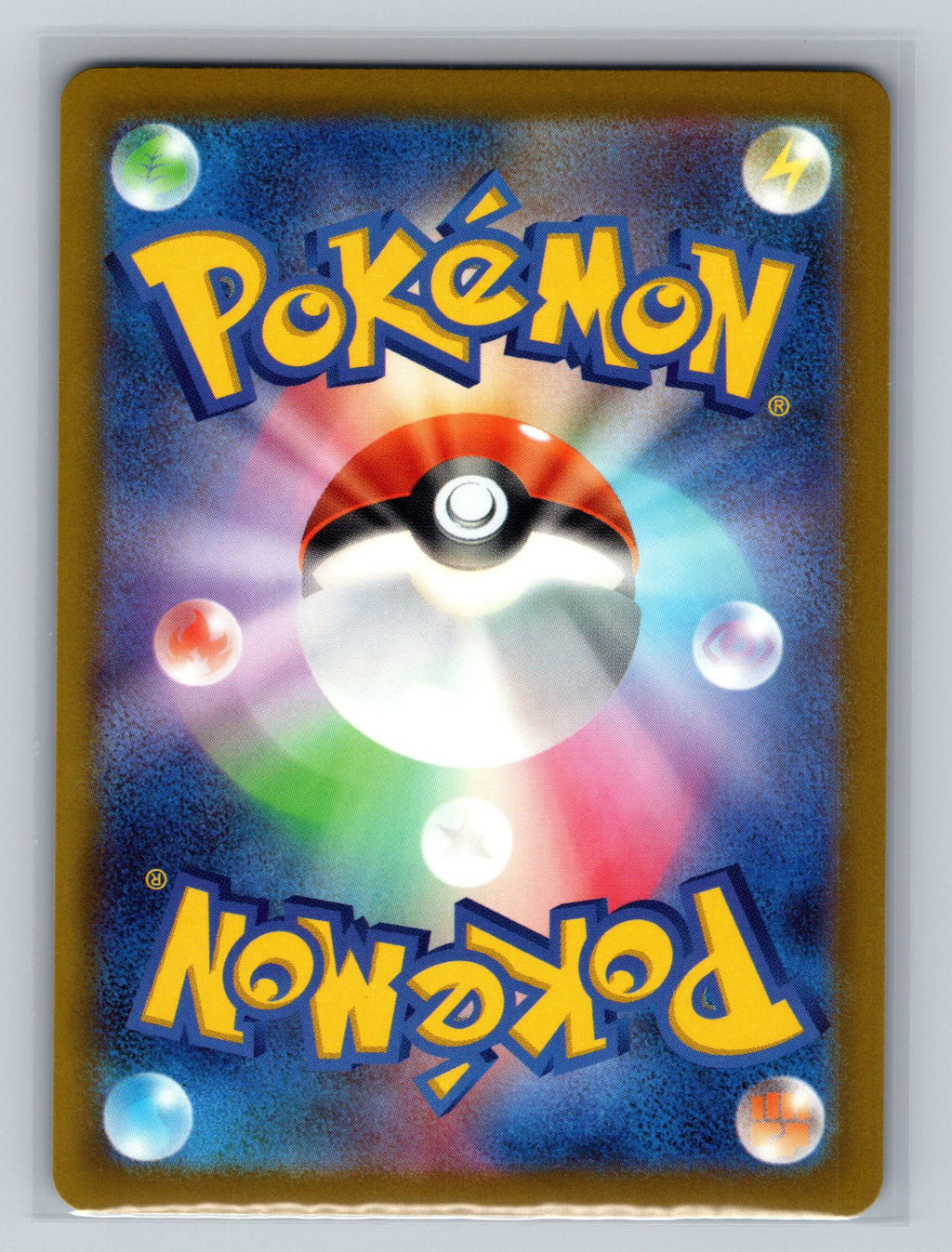 Mega Greninja ex - 022/083 (Back)